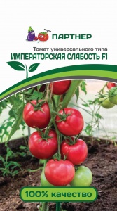 Томат Императорская Слабость F-1 (0,05)