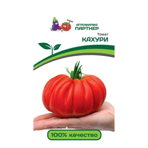 Томат КАХУРИ F1 (0,05гр)