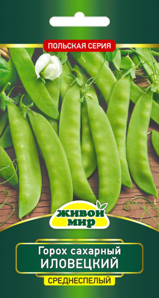 Горох Иловецкий (N.L.Chrestensen) 10 г