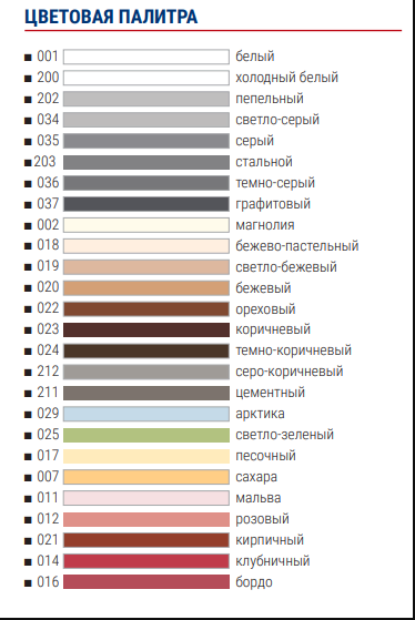Фуга ATLAS "Люкс" тёмно-коричневый цв 024 меш. 2 кг.