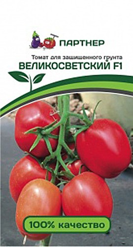 Томат ВЕЛИКОСВЕТСКИЙ F-1 (10шт)