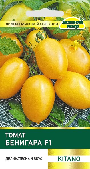 Томат Бенигара F1 5шт