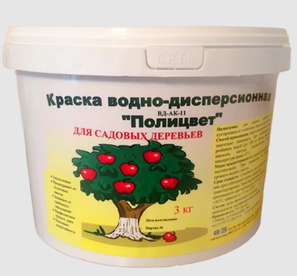 Краска для садовых деревьев "Полицвет" 1,2кг