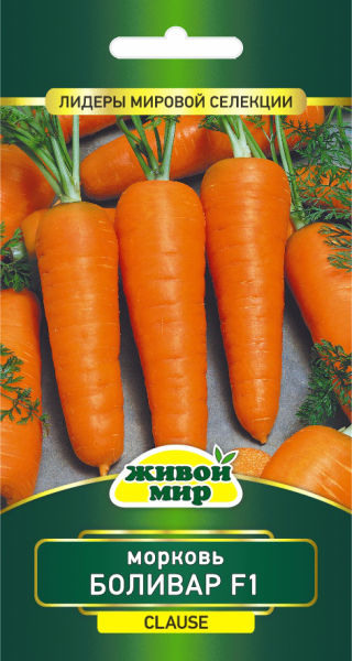 Морковь Боливар F1 (Clause) 100шт