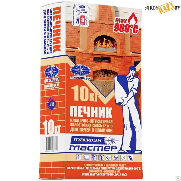 Смесь для кладки и оштукатуривания печей и каминов "Печник" 10кг