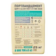 Портландцемент ЦЕМ I 42,5Н  25кг ЭКСТРА