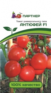 Томат АНТЮФЕЙ F1 (0,1гр)