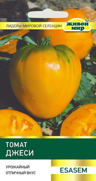 Томат Джеси (Esasem) 10шт