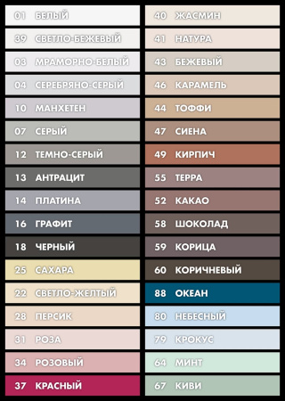 Фуга Ceresit СЕ-40 бежевая №43, 2 кг.