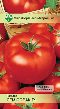Помидоры Семь сорок F1 15шт.