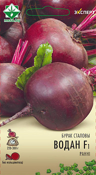 Свекла Водан F1 столовая 1,5г (Эксперт)