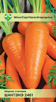 Морковь Шантенэ 2461 столовая 1,5г