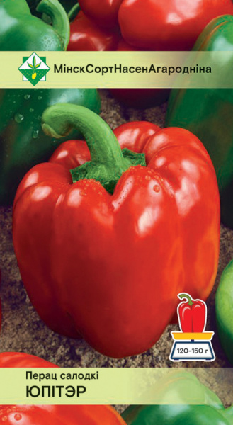 Перец Юпитер 10шт