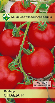 Помидоры Зинаида F1 15 шт
