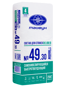 Тайфун Мастер №49-30 SMS состав цемент. д/уст-ва самонив. полов 25кг.