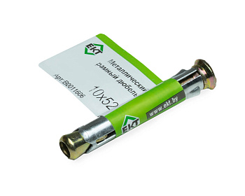 Металлический рамный анкер MFA 10х 52 (с этик./1шт)