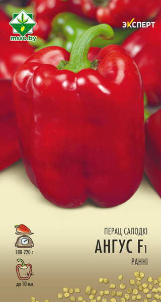 Перец Ангус F1 5шт (Эксперт)