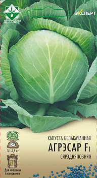Капуста б/к Агрессор F1 12шт (Эксперт)