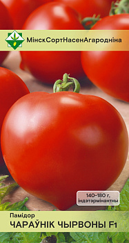 Помидоры Чаровник Красный F1 15шт.