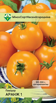 Помидоры Оранж 1 20 шт.