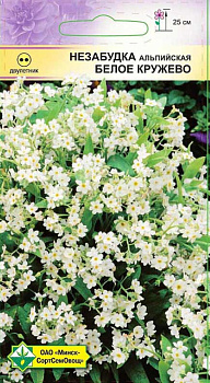 Незабудка альп Белое кружево  0,2г