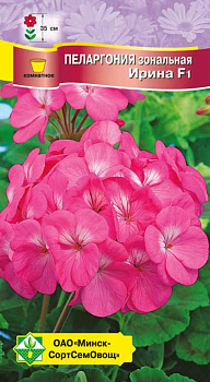 Пеларгония зональная Ирина F1 4 шт