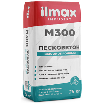 Стяжка сухая М300 25кг ILMAX industry