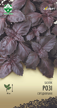 Базилик Рози фиолетовый 0,2 г Эксперт