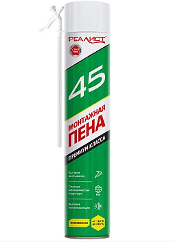Пена монтажная бытовая  REALIST  Green всесезонная,45л