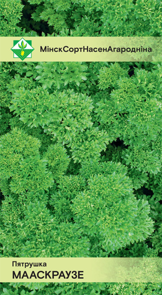Петрушка кудрявая Мооскраузе 2  (W.Legutko) 5г