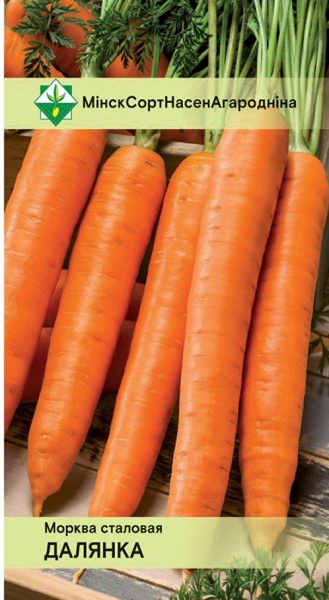 Морковь Долянка столовая 1.5г