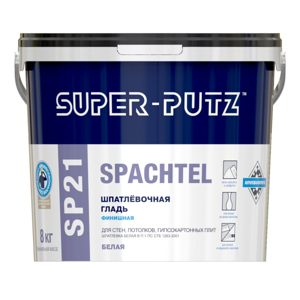 Шпатлевочная гладь  SUPER-PUTZ SP21 SPACHTEL 8,0 кг