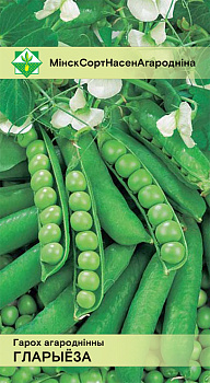 Горох Глориоза овощной 12 г