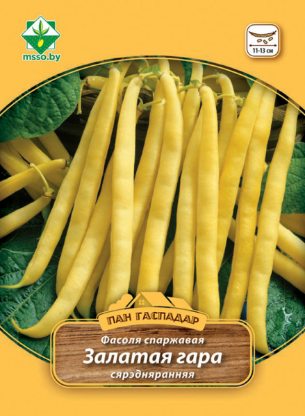 Фасоль Золотая гора спаржевая 15 г