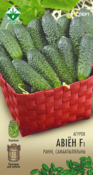 Огурец Авион F1 10шт (Эксперт)