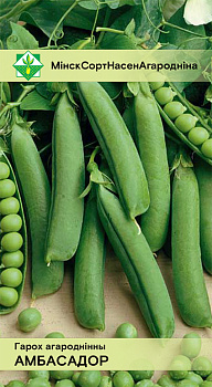 Горох Амбассадор овощной 10 г