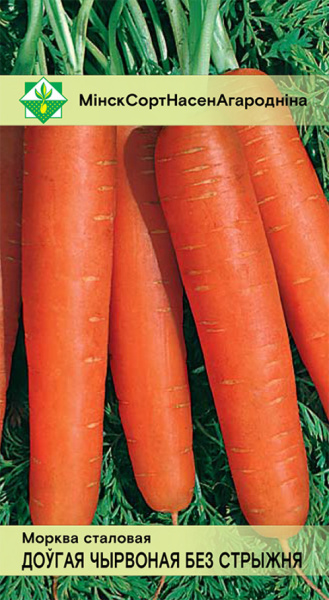 Морковь Длинная красная без сердцевины стол 1,5 г.
