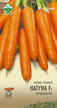 Морковь Натуна F1 столовая 0,3г (Эксперт)