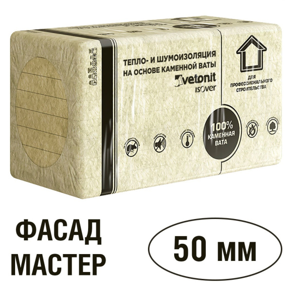 Плита из кам.ваты VETONIT Фасад-Мастер  50х600х1000 S=2,4м2, V=0,120м3, плот=105-115кг/м3