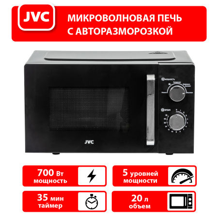 Печь микроволновая JVC JK-MW135M