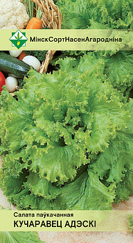 Салат Кучерявец Одесский полукочанный 0,5г