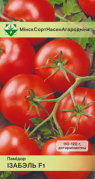 Томат Изабель F1 10шт