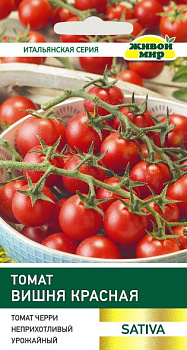 Томат Вишня красная (Sativa) 0,2г