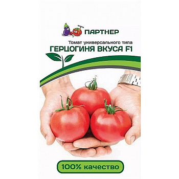 Томат Герцогиня Вкуса F-1 (0,05)