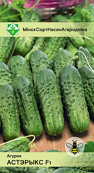Огурец Астерикс F1 10шт