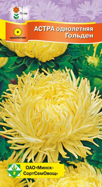 Астра Краллен Гольден 0.3г,