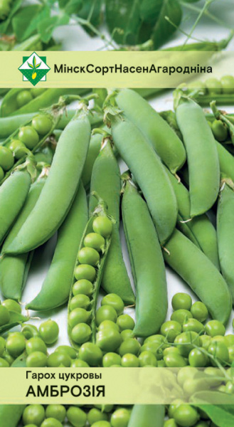 Горох Амброзия сахарный 10гр.