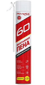 Пена монтажная бытовая REALIST Red всесезонная,60л