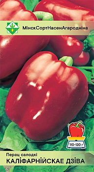 Перец Калифорнийское чудо 15шт