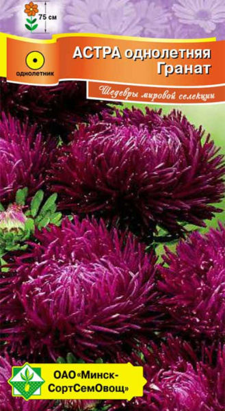 Астра Ювелирная Гранат 0,15г.